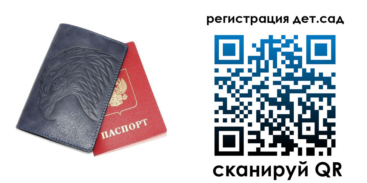 прописка регистрация в Щиграх