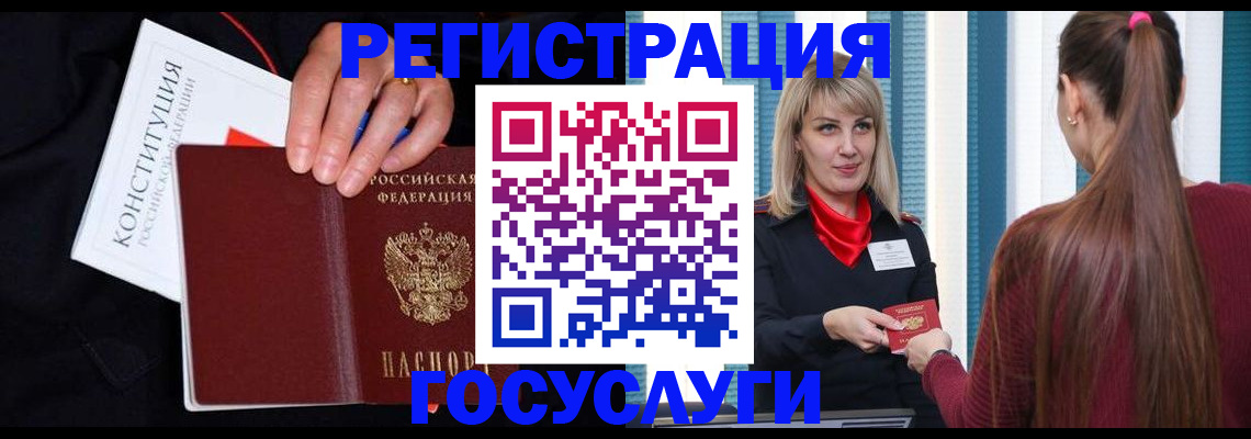 пропишу в квартире в Щиграх
