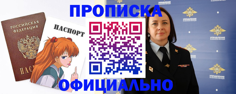 регистрация для школы в Щиграх